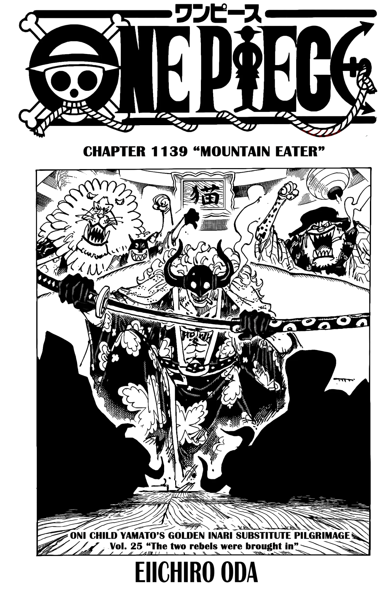 Chapter 1139 Page 1