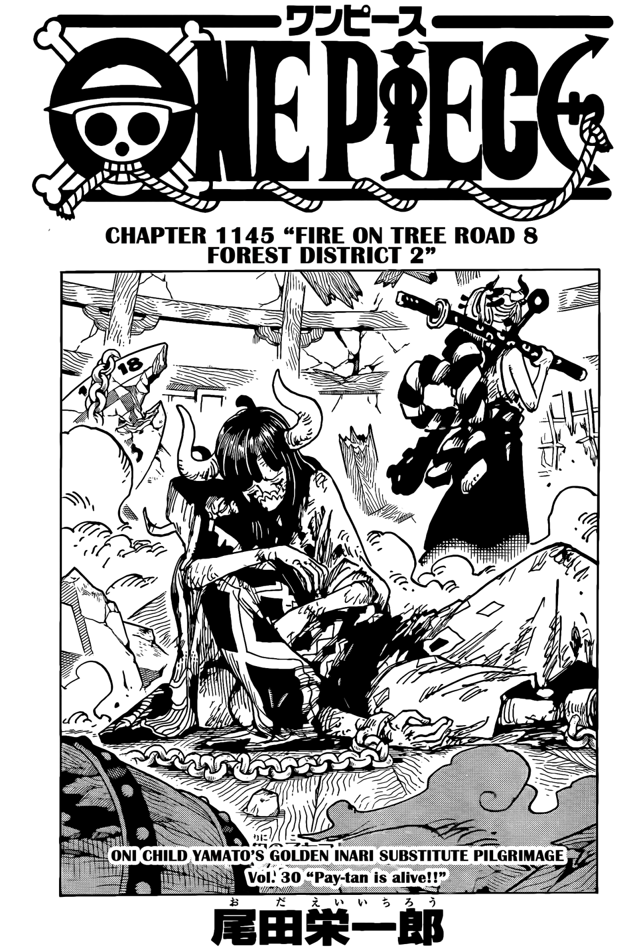 Chapter 1145 Page 1