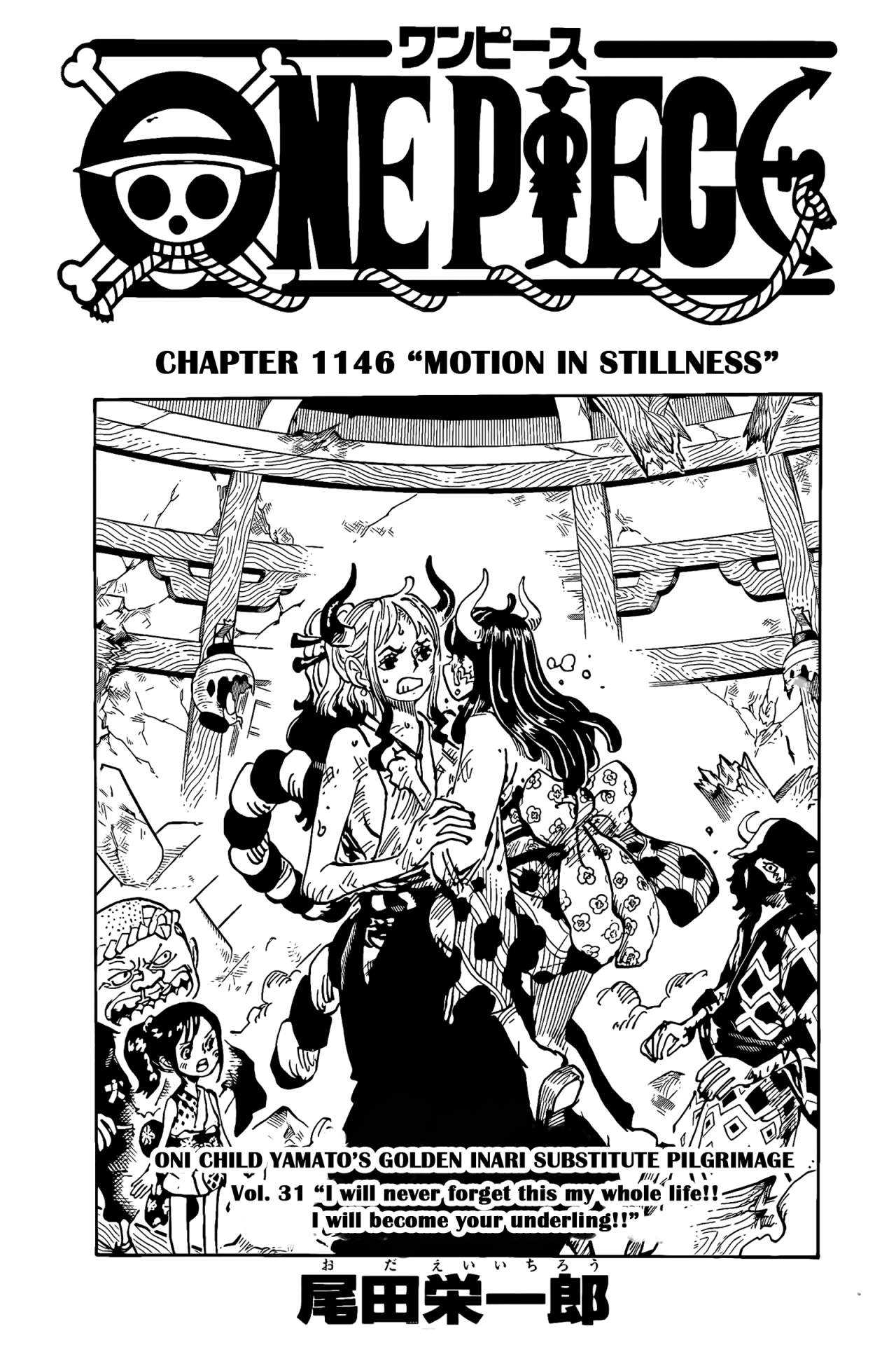 Chapter 1146 Page 1
